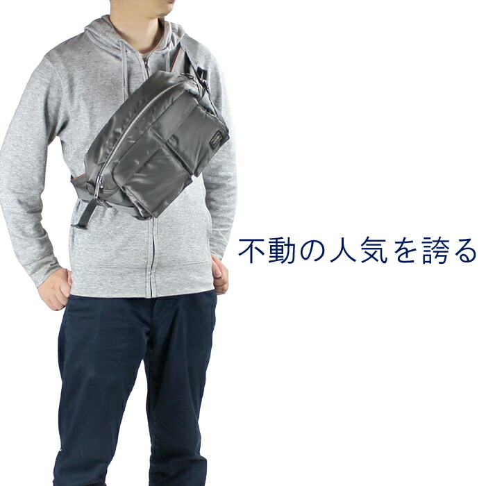 楽天市場 楽天カードでp12倍 吉田カバン Porter ポーター ボディバッグ Tanker タンカー ウエストバッグ Waist Bag 622 602 旧品番 622 002 メンズ レディース ｆｕｔａｂａ