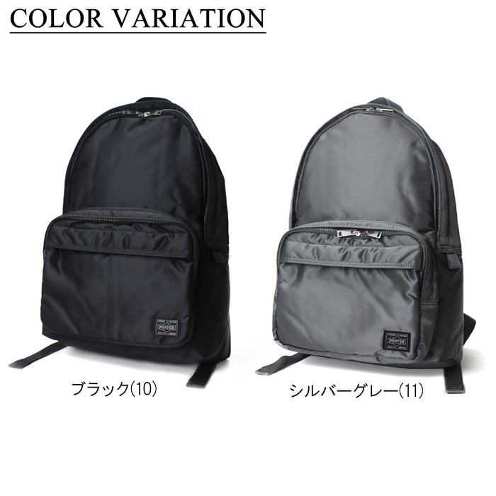 【楽天市場】【お買い物マラソン|エントリーでポイントUP】吉田カバン PORTER ポーター TANKER タンカー リュックサック DAYPACK デイパック 622-69387 622