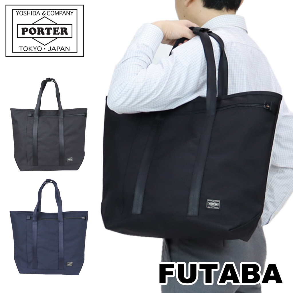 楽天市場】ポーター ドライブ トートバッグ 635-09159 10