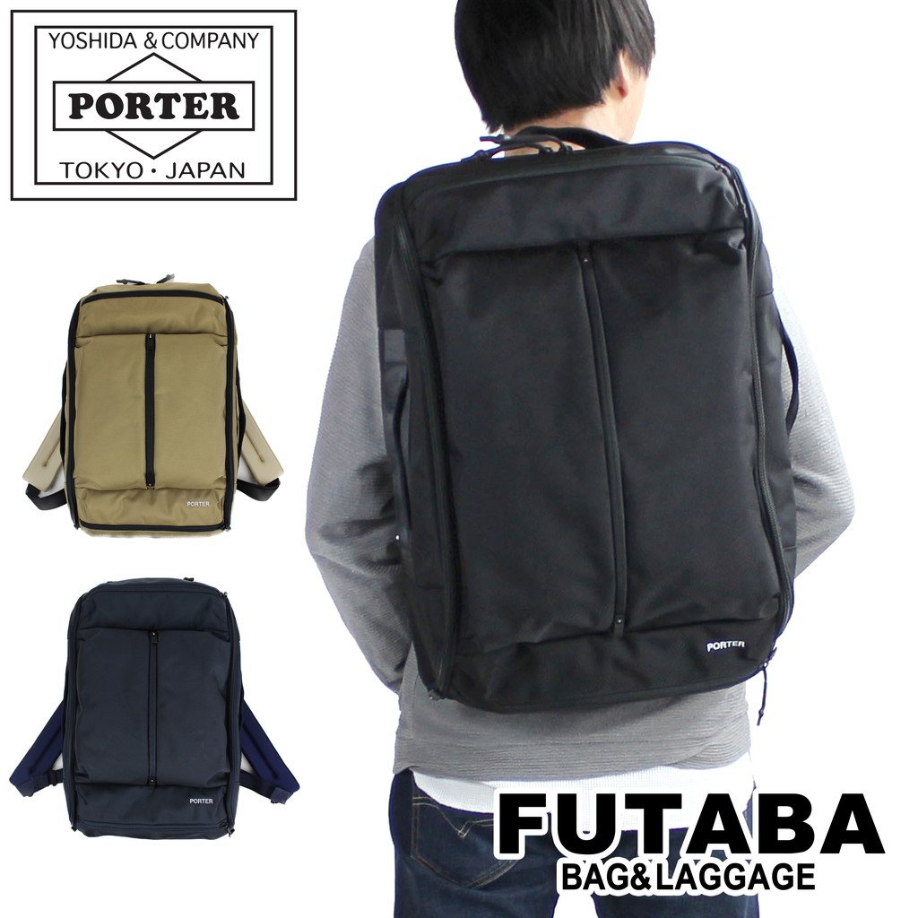 新作爆買い】 PORTER - PORTER / PORTER UPSIDE 3WAY BRIEFCASEの通販