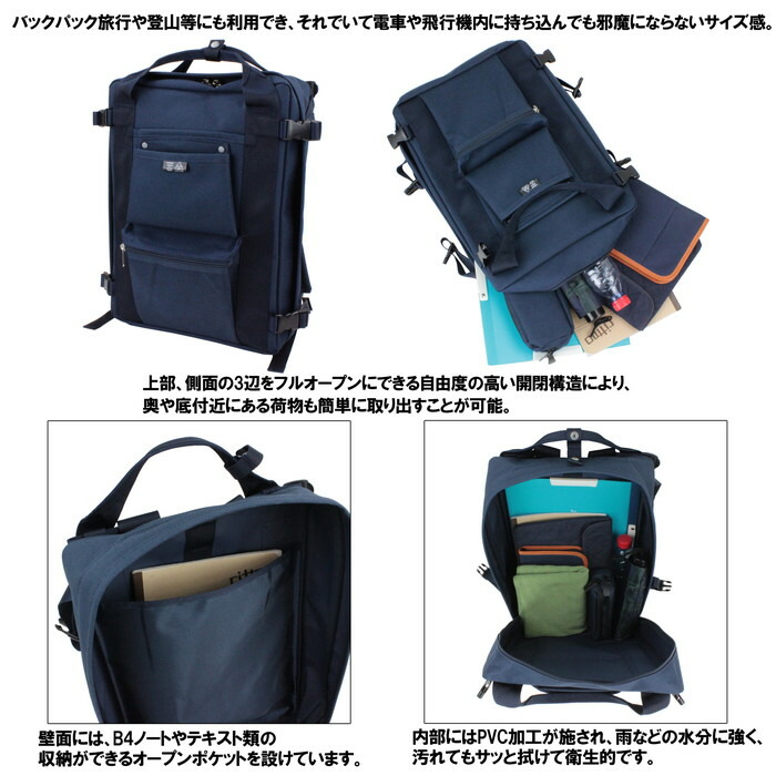 porter yoshida backpack