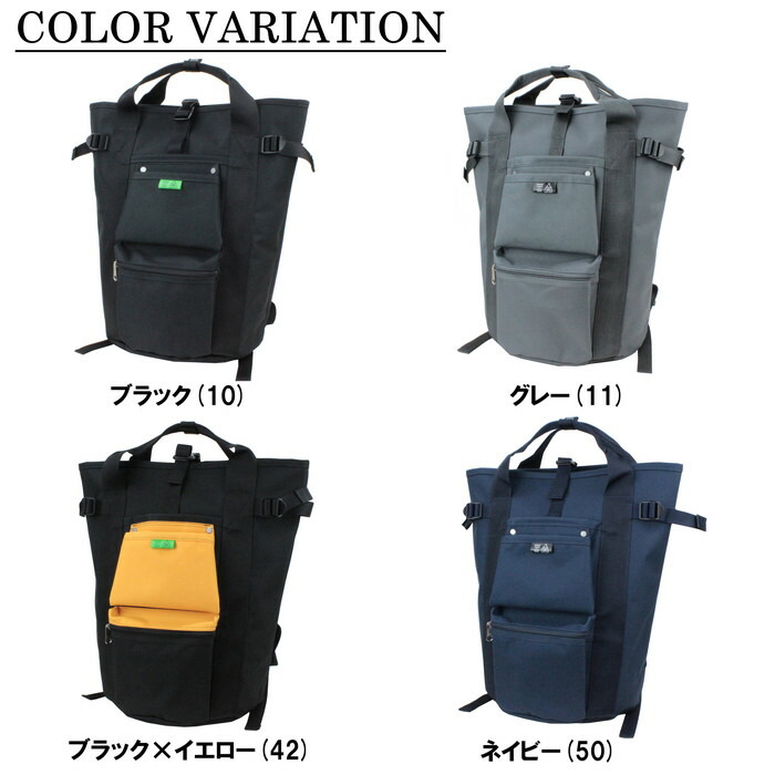入荷中 楽天カードでp12倍 吉田カバン ポーター ユニオン リュックサック Porter Union Rucksack 7 メンズ レディース 通学 最安値で Www Purpleforparents Us