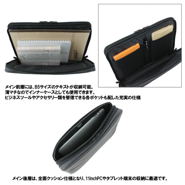 送料無料】 吉田カバン ポーター ビュー ドキュメントケース PCケース 11inch PORTER VIEW DOCUMENT CASE S  695-05765 メンズ レディース カジュアル fucoa.cl