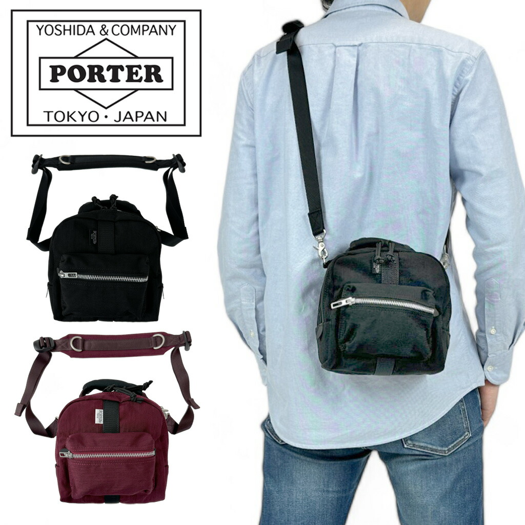 ボーイ ウィロー ショルダーバッグ 500-17522 10 黒いこと PORTER 吉田袋 WILLOW  日本製 ブランド名