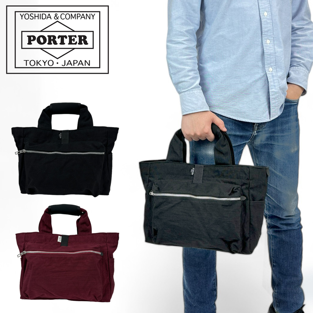 楽天市場】ポーター ネットワーク トートバッグ 662-08382 10 ブラック