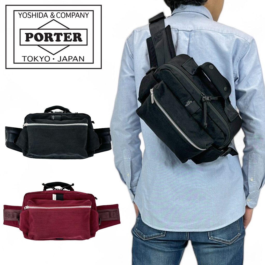 【新品同様】PORTER ポーター スモーキー ボディバッグ 07508 Amazon | (ポーター) PORTER ウエストバッグ ボディバッグ