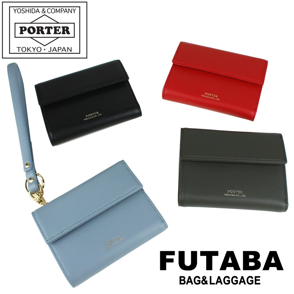 77porter ポーター　レザー製三つ折り財布 黒 箱付き 77porter ポーター レザー製三つ折り財布 黒 箱付き 77porter ポーター