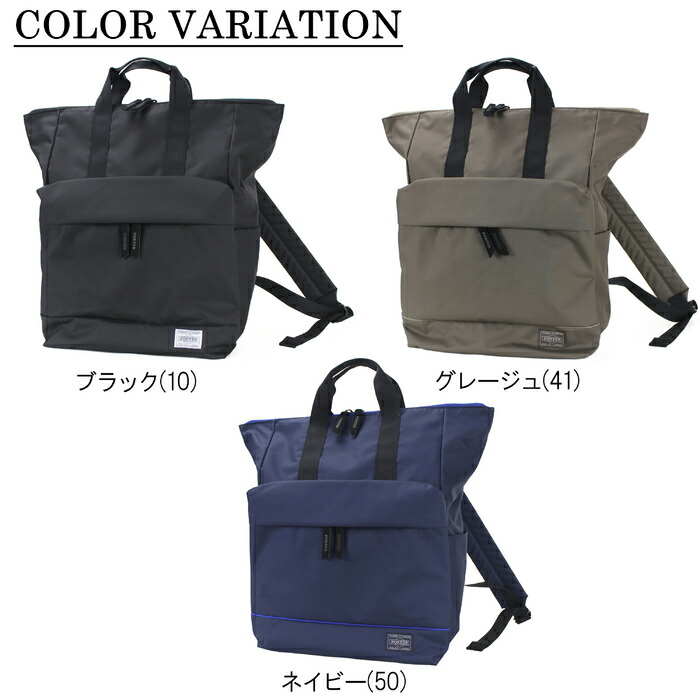 ☆新作入荷☆新品 吉田カバン ポーターガール ムース デイパック リュックサック PORTER GIRL MOUSSE 2WAY DAYPACK L 751-18176  レディース turbonetce.com.br