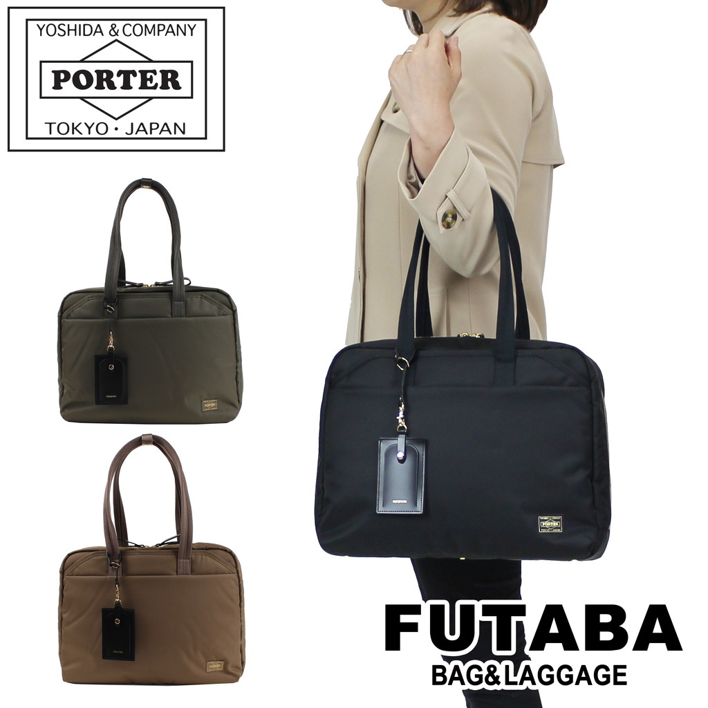 品質検査済 のビジネスバッグ リクルート ｆｕｔａｂａ Brief Shea ポーターガール 通勤 正規取扱店 Tote Porter レディース ブリーフトート ビジネスバッグ Bag 楽天カードでp12倍 ビジネストート 正規取扱店 ポーターガール Bag ビジネストート ビジネス