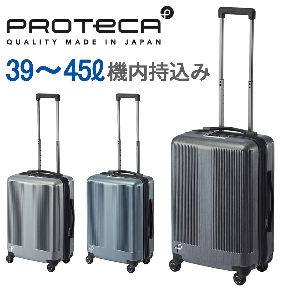 エース プロテカ ProtecA スーツケース 美品 楽天市場】【最大37倍 27日2時迄】ノベルティ付 エース プロテカ