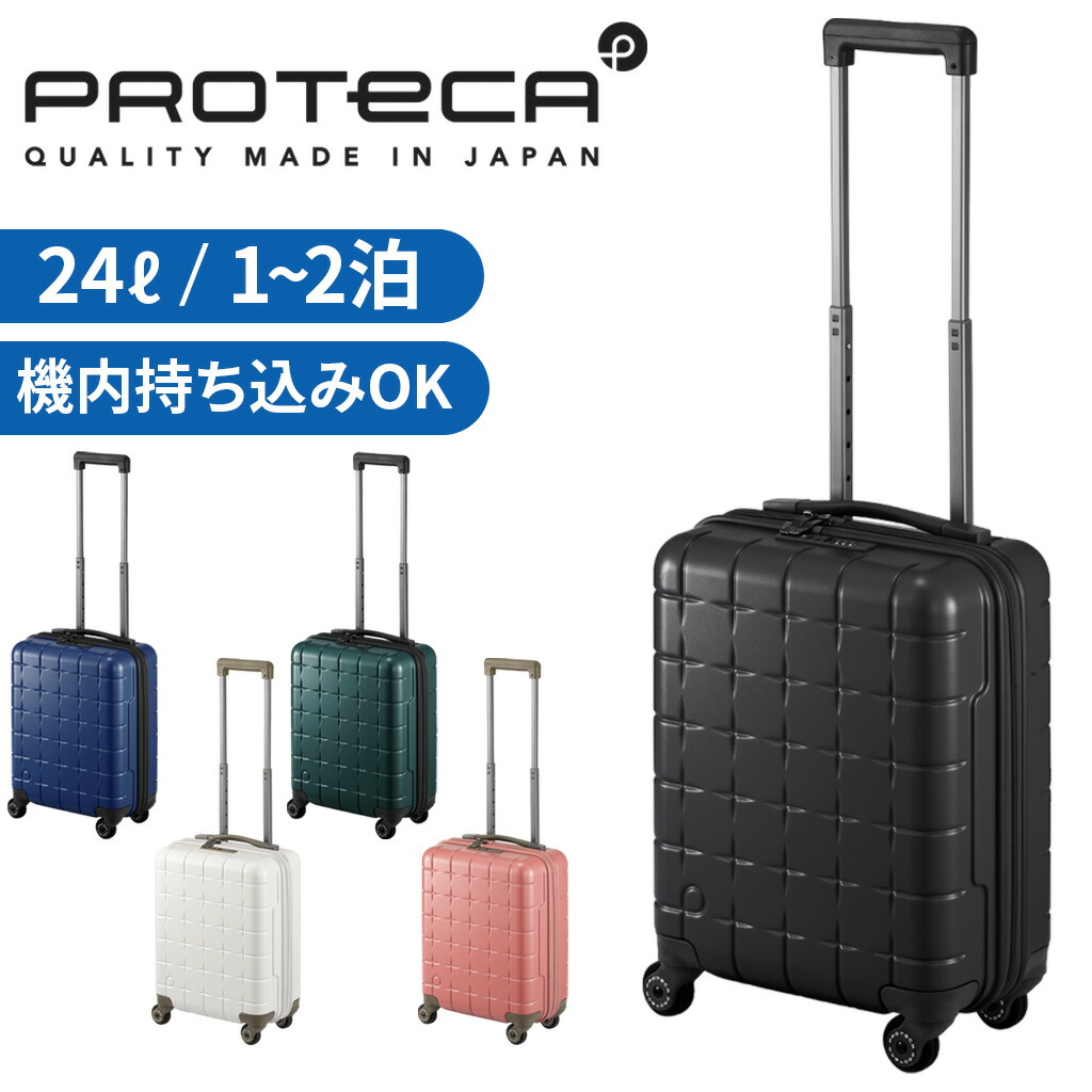 新品 エース PROTECA プロテカ スーツケース ラグーナFS 87L 新品 エース PROTECA プロテカ スーツケース ラグーナFS 87L