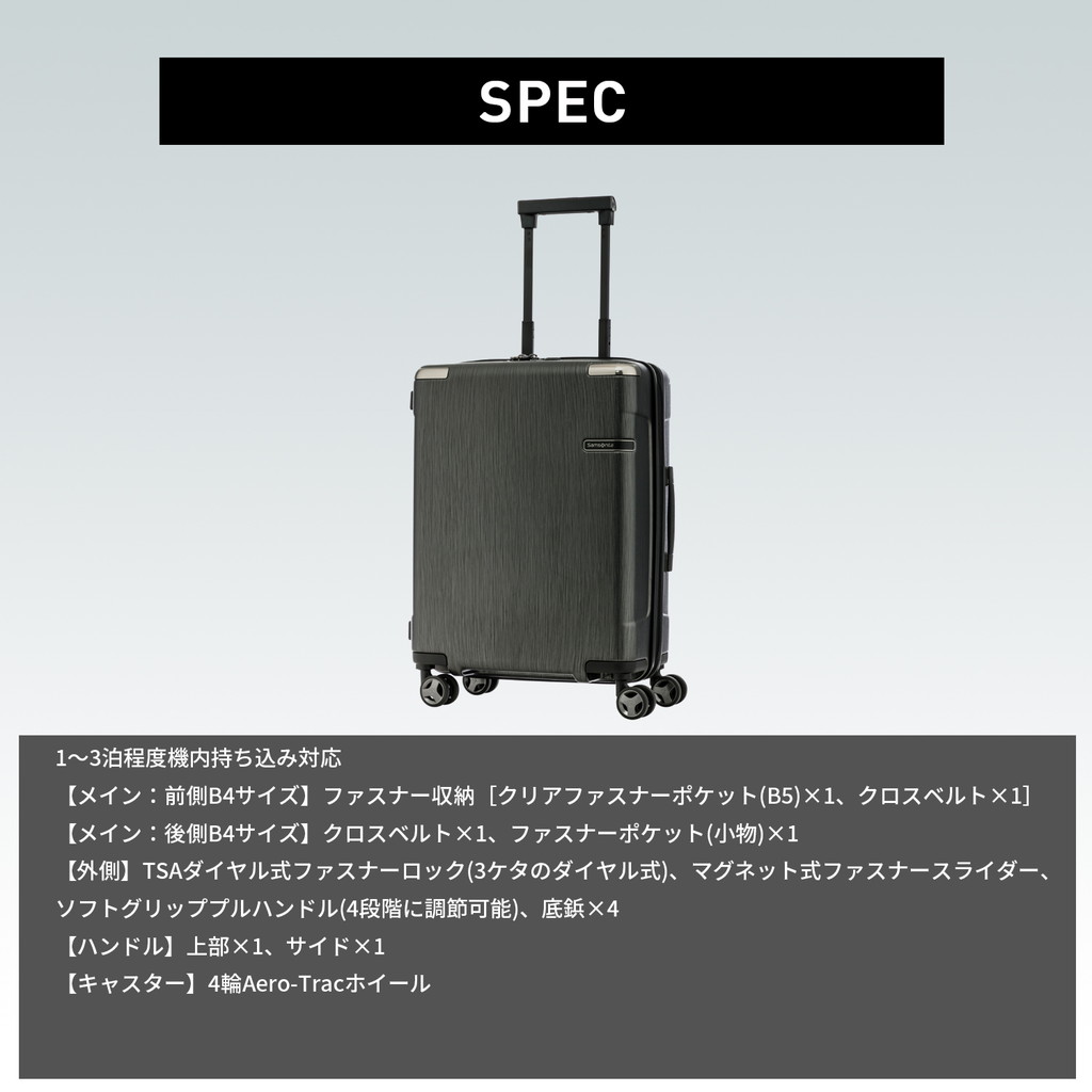 おトク】 Samsonite Evoa サムソナイト エヴォア スピナー55 DC0 003