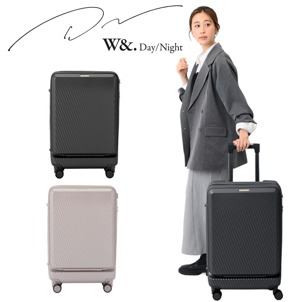 【最大限度52倍 11日2時迄】【ノベルティ排他的権利】 ダブルアンドデイナイト ピーロ 旅行バッグ 05422 W\u0026.Day/Night Piilo Suitcase 52L 63Lスマホスタンド 亭主もち レディース 今めかしい 成年者 商行為 ブランド名 最強送りとどける