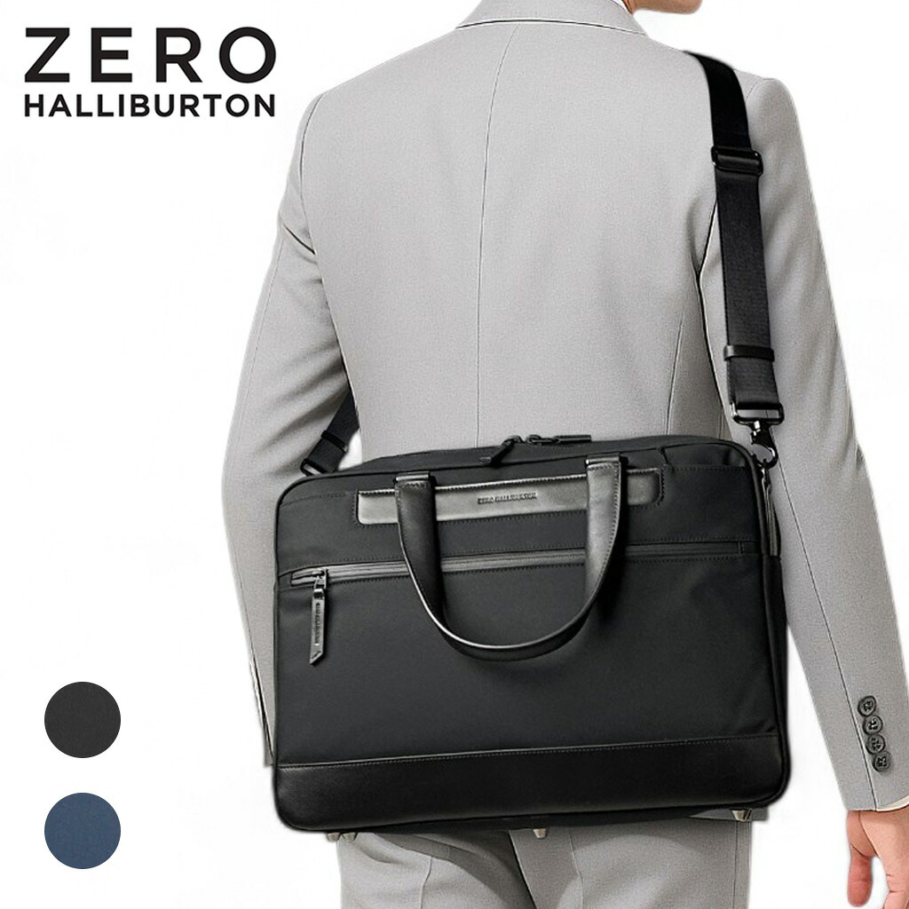 【ノベルティ排他的権利】 ゼロハリバートン サイファークワイエット ブリーフ入れものM ZERO HALLIBURTON CIPHER QUIET Mid Brief Case 81351 メンズ 12L A4大きさ 14.0inパソコン デイリー 商行為 旅する 最強送りとどける