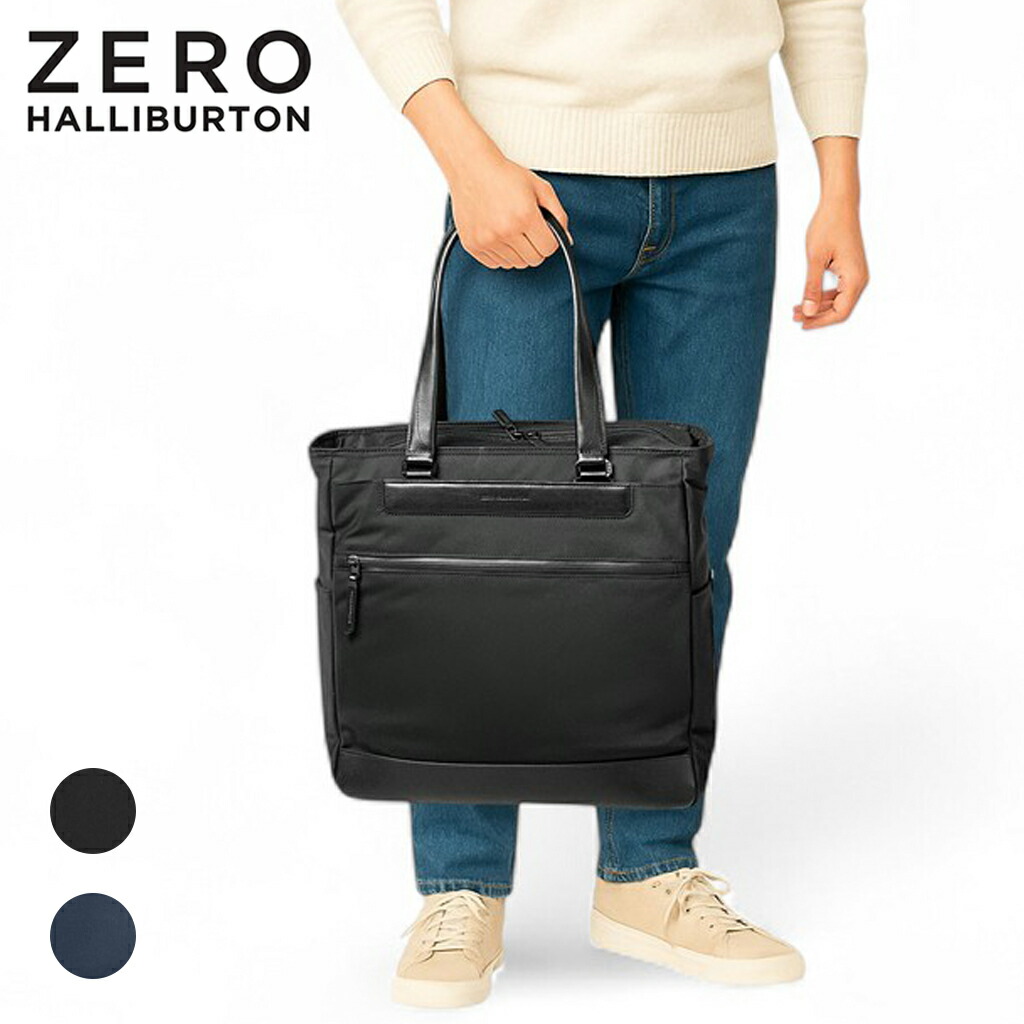 ZERO HALLIBURTON journal トートバッグ トートバッグ Limonta Series Medium