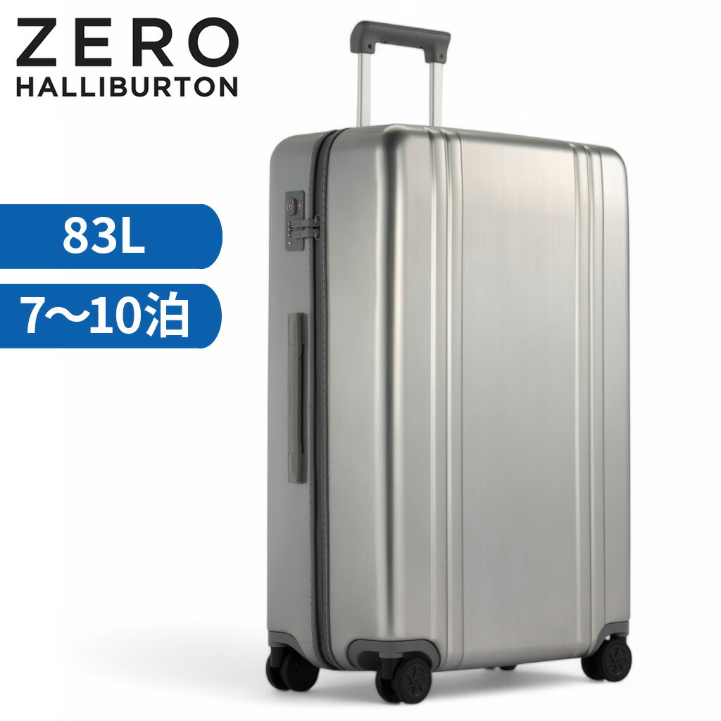 【最大限度52倍 11日2時迄】【ノベルティ排他的権利】 ゼロハリバートン クラシックライトウェイト4.0 旅行バッグ メンズ レディース 81376 ZERO HALLIBURTON CLASSIC LIGHTWEIGHT4.0 Metallic Check-In-L Travel Case 83L TS鍵を掛ける 周遊 旅する 出張 商行為 最強送りとどける
