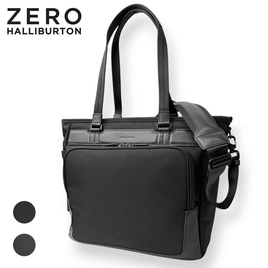 ゼロハリバートン ZEST3 トートバッグ ZERO HALLIBURTON ZEST3 Tote Bag 81737 メンズ 18L B4ファイルサイズ 14インチPC デイリー ビジネス 旅行 ブランド 正規品 最強配送