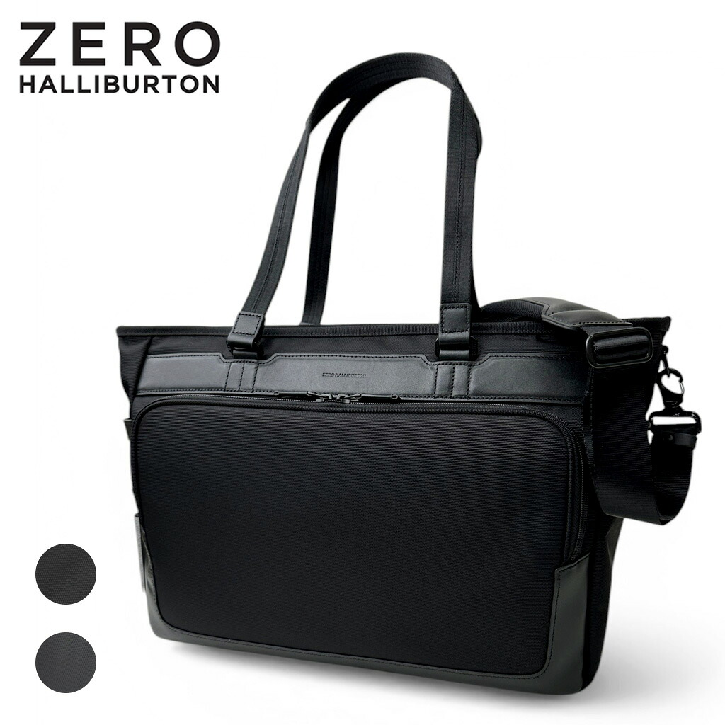 ゼロハリバートン ZEST3 トートバッグ ZERO HALLIBURTON ZEST3 Landscape Tote Bag 81738 メンズ 19L B4ファイルサイズ 15.6inマイコン デイリー 商行為 旅する ブランド名 定まり品 最強送りとどける