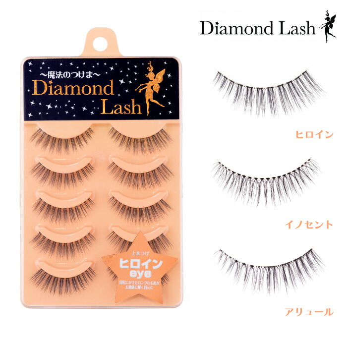 メカニカル Diamond Lash ダイヤモンドeye - 通販 - happyhead.in