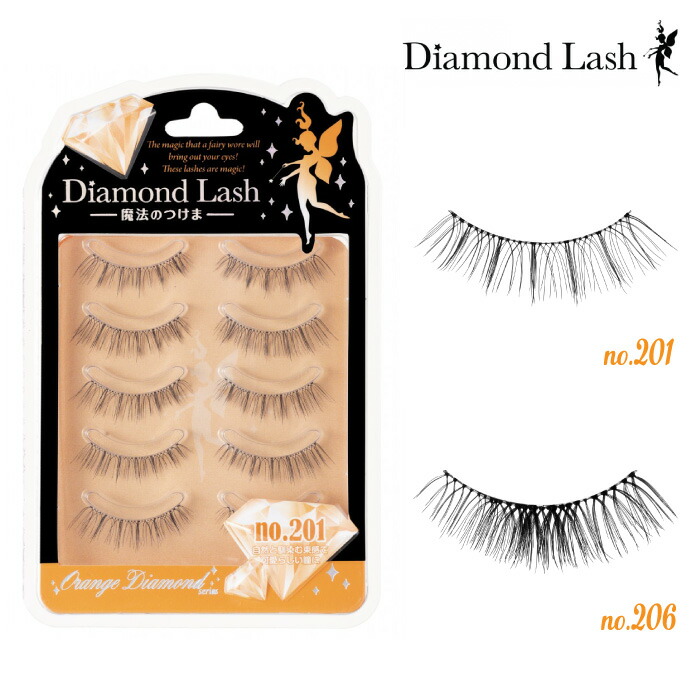 印象のデザイン 1個 Ｄｉａｍｏｎｄ ｎｏ．３０６ Ｌａｓｈ-魔法のつけま-Ｂｌｕｅ Ｓｅｒｉｅｓ 仮装、