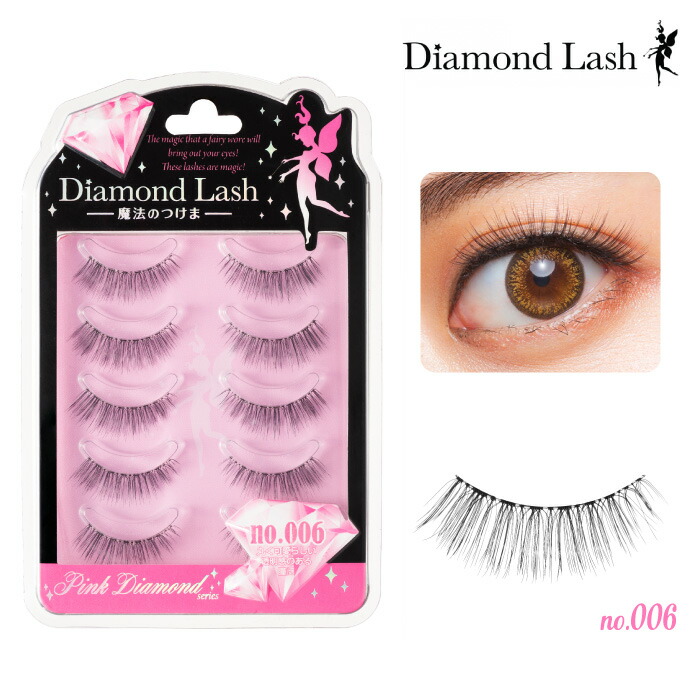 印象のデザイン 1個 Ｄｉａｍｏｎｄ ｎｏ．３０６ Ｌａｓｈ-魔法のつけま-Ｂｌｕｅ Ｓｅｒｉｅｓ 仮装、