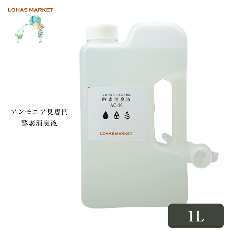 楽天市場】養鶏用育水GT-S 20リットル 生理活性物質を含む養鶏に