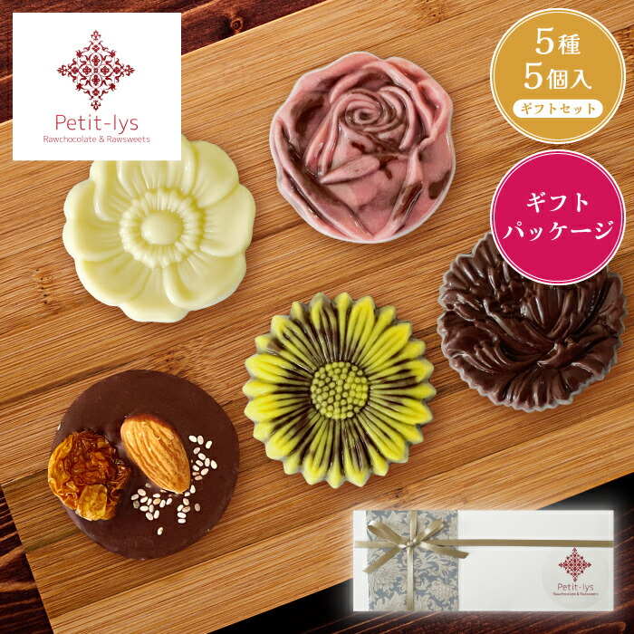 トロイ　デザートパーティー 6個セット 楽天市場】【10/4 20:00〜10/9 1:59☆ポイント5倍】マルセイ