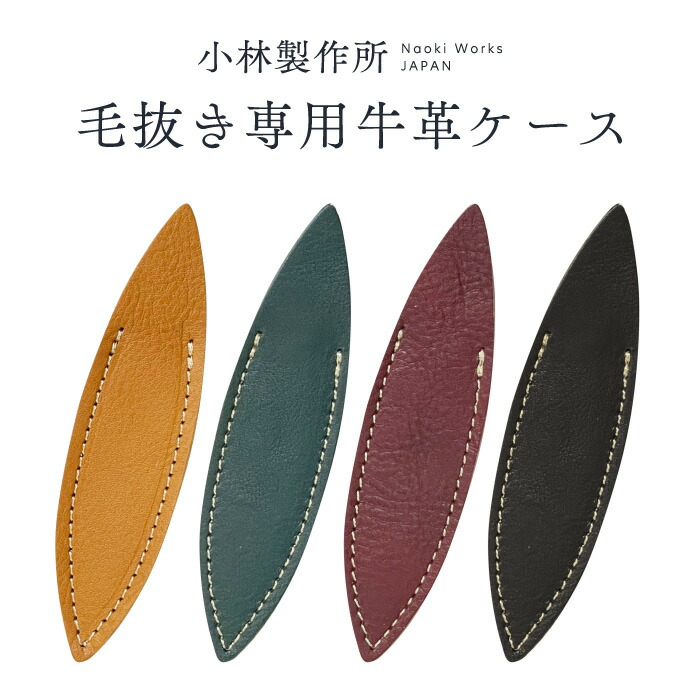 MARUTO グルーミングキット 3点セット MARUTO グルーミングキット 3点セット