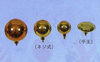【国旗玉(旗頭)】ネジ式国旗玉 サイズ:12cm【領収書発行】|フタバ装飾