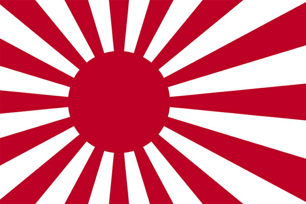 日章旗 旭日旗 国旗 プレート 日本 旗 陸上自衛隊 自衛隊旗 海上