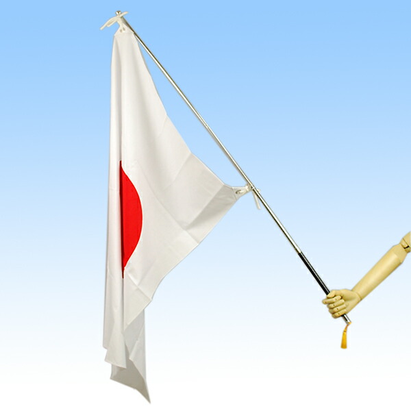 <br>【日本国旗】国旗手旗セット（特大）【領収書発行】