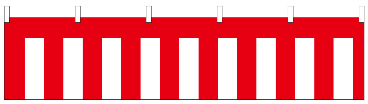 <br>【お祭り用品】紅白幕（紅白ひも付）　1.8m×5.4m（3間）【領収書発行】