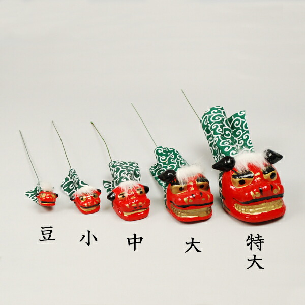 【限定販売】 楽天市場】【お正月用品】獅子頭（小）【領収書発行】 フタバ装飾 : 工芸品