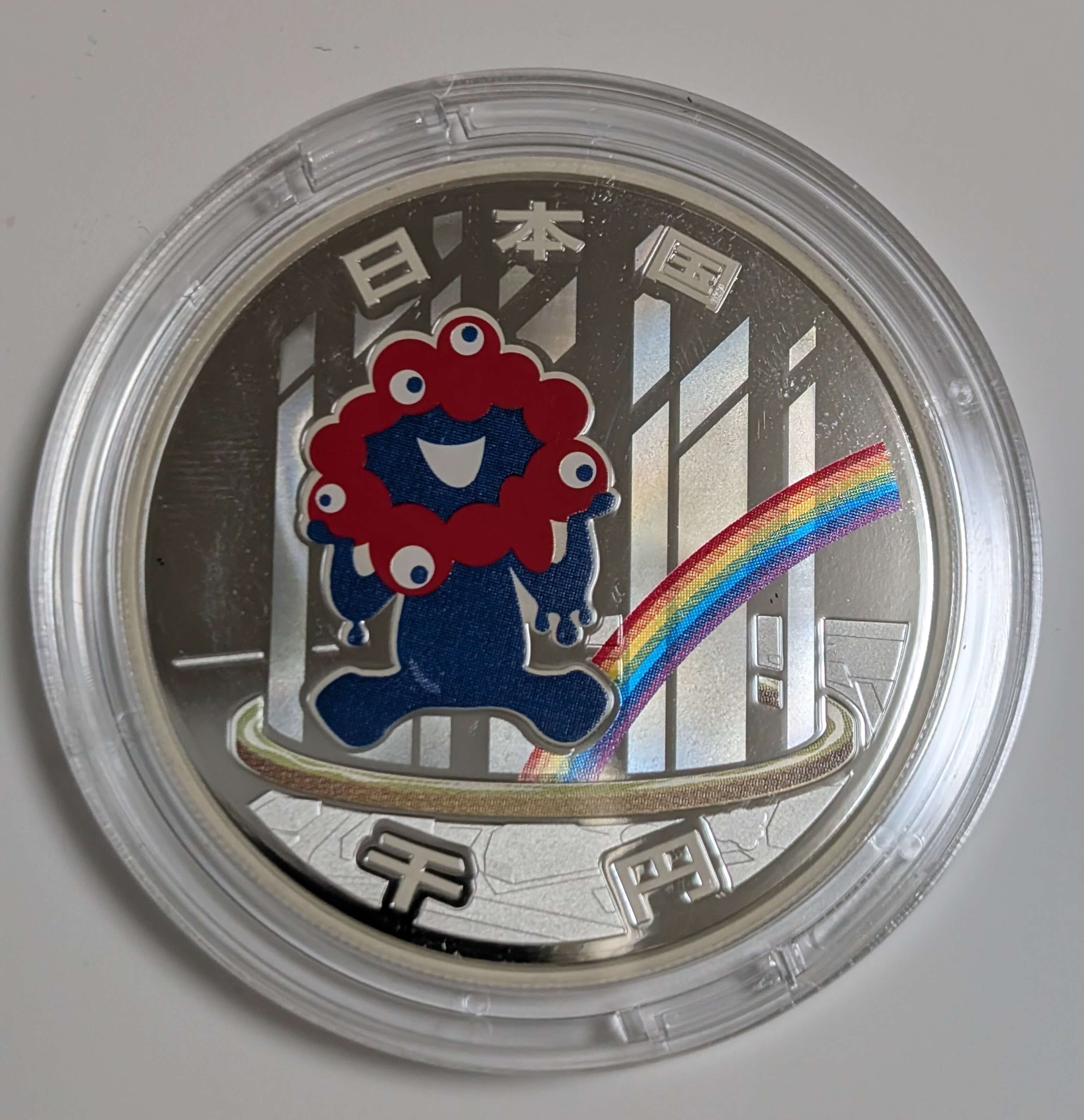楽天市場】2025年 日本国際博覧会記念千円銀貨幣（第一次発行