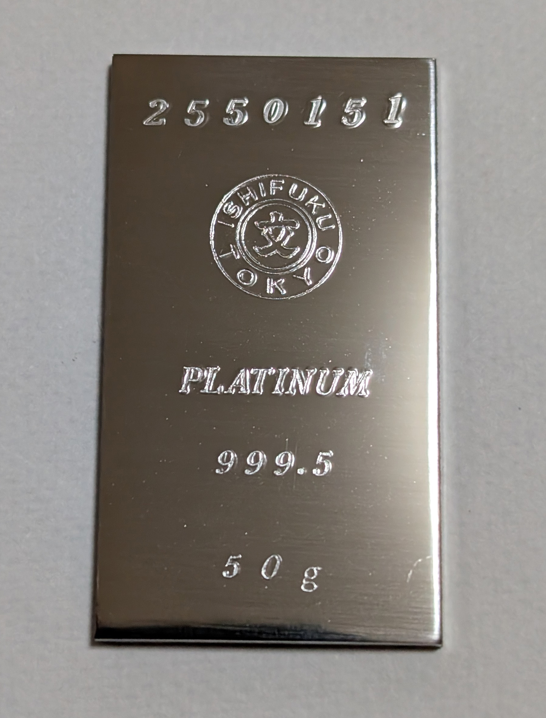 楽天市場】銅 ブロンズ インゴット 1ポンド 保証書付き 延べ棒 新古品