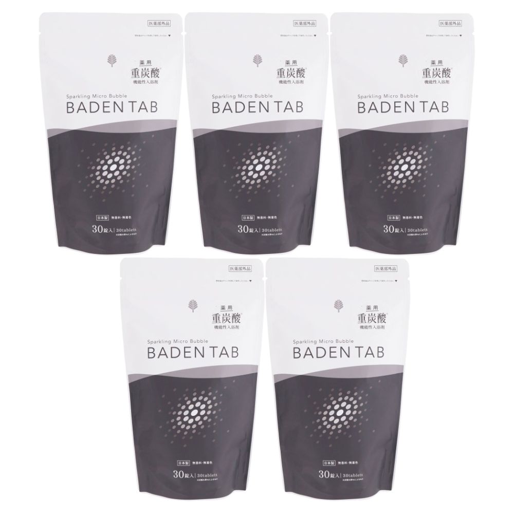 薬用BADEN TAB バーデンタブ 30錠×5個セット【医薬部外品】＊配送分類:A2