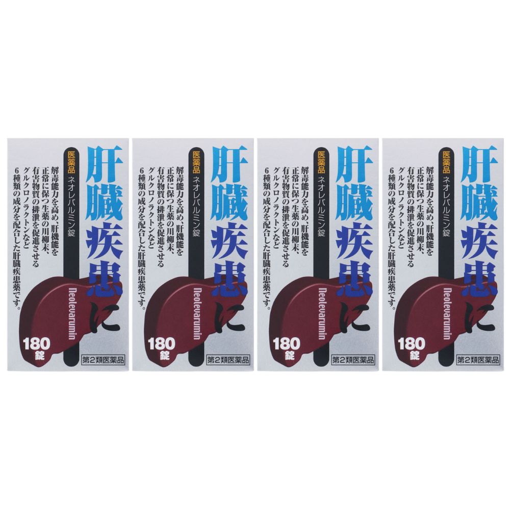 ［送料無料］ネオレバルミン錠　180錠&times;4個セット【第2類医薬品】＊配送分類:A1｜おくすり奉行28