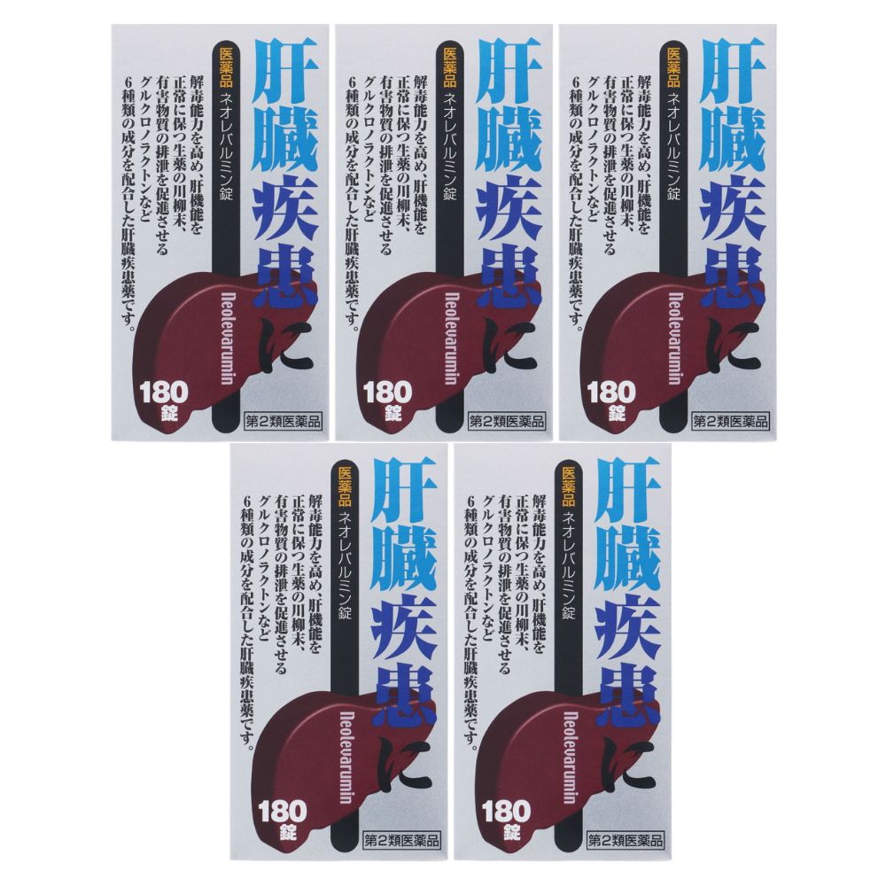 ［貨物輸送無料］ネオレバルミン錠 180錠×5個書き割り【第2類飲み薬】＊送りとどけるカテゴリー化:A1