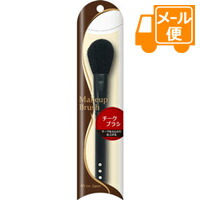 mub 販売 メイクブラシ