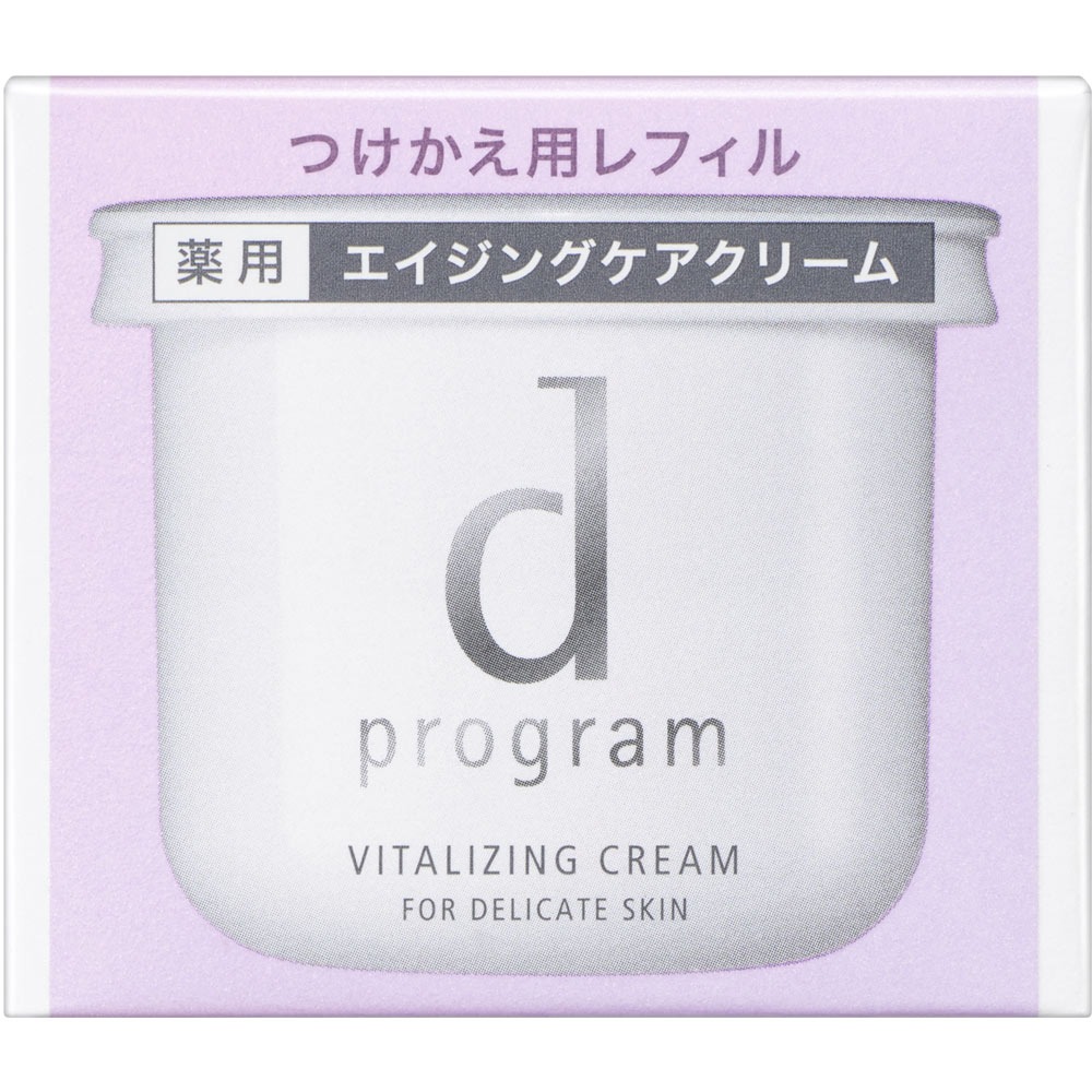 楽天市場】【送料無料】【資生堂】d プログラムバイタライジング