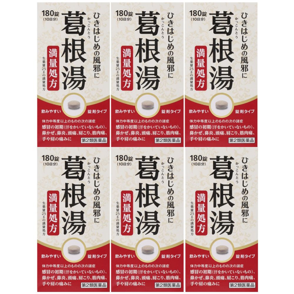 葛根湯錠ＳＫ 180錠×6個セット【第2類医薬品】＊配送分類:A1　※セルフメディケーション税制対象商品