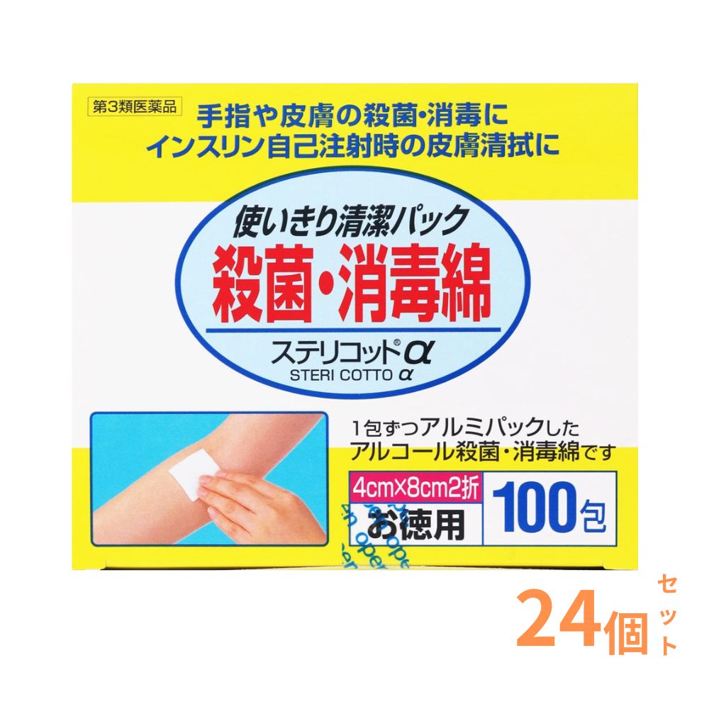 ステリコットα 100包×24個仕掛ける 【第3類飲み薬】＊送りとどけるグループ分け:A2