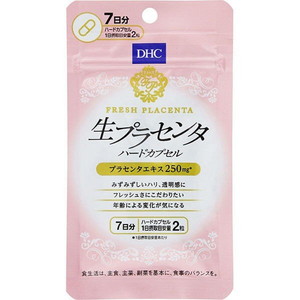 楽天市場 Dhc 7日 生プラセンタ ハードカプセル 7日分 14粒 配送分類 2 おくすり奉行28