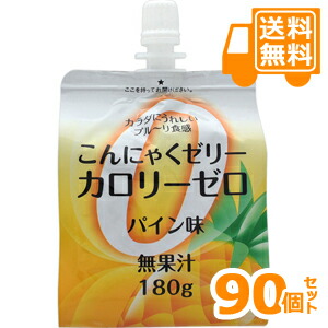 すぐったレディース福袋 送料無料 ファイトマン蒟蒻ゼリーカロリーゼロ パイン 180g 配送分類:1 3ケース 通販 激安◆ 90個