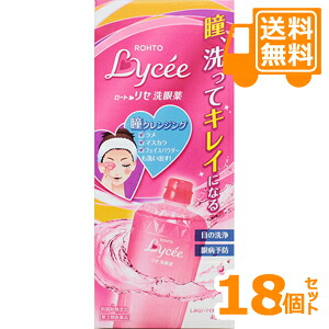［送料無料］ロート製薬 ロートリセ洗眼薬 （しみないマイルドタイプ）　450ml×18個セット（1ケース） 【第3類医薬品】＊配送分類:A2