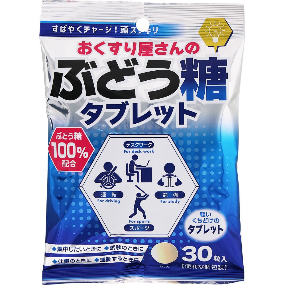 ブドウ糖 専用 4571103151372.jpg