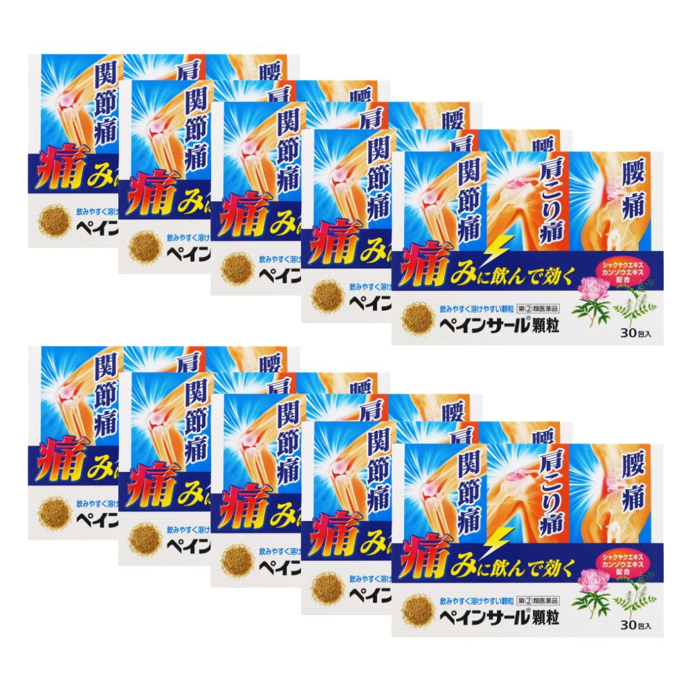ペインサール顆粒　30包×10個セット【第(2)類医薬品】※セルフメディケーション税制対象商品＊配送分類:A2
