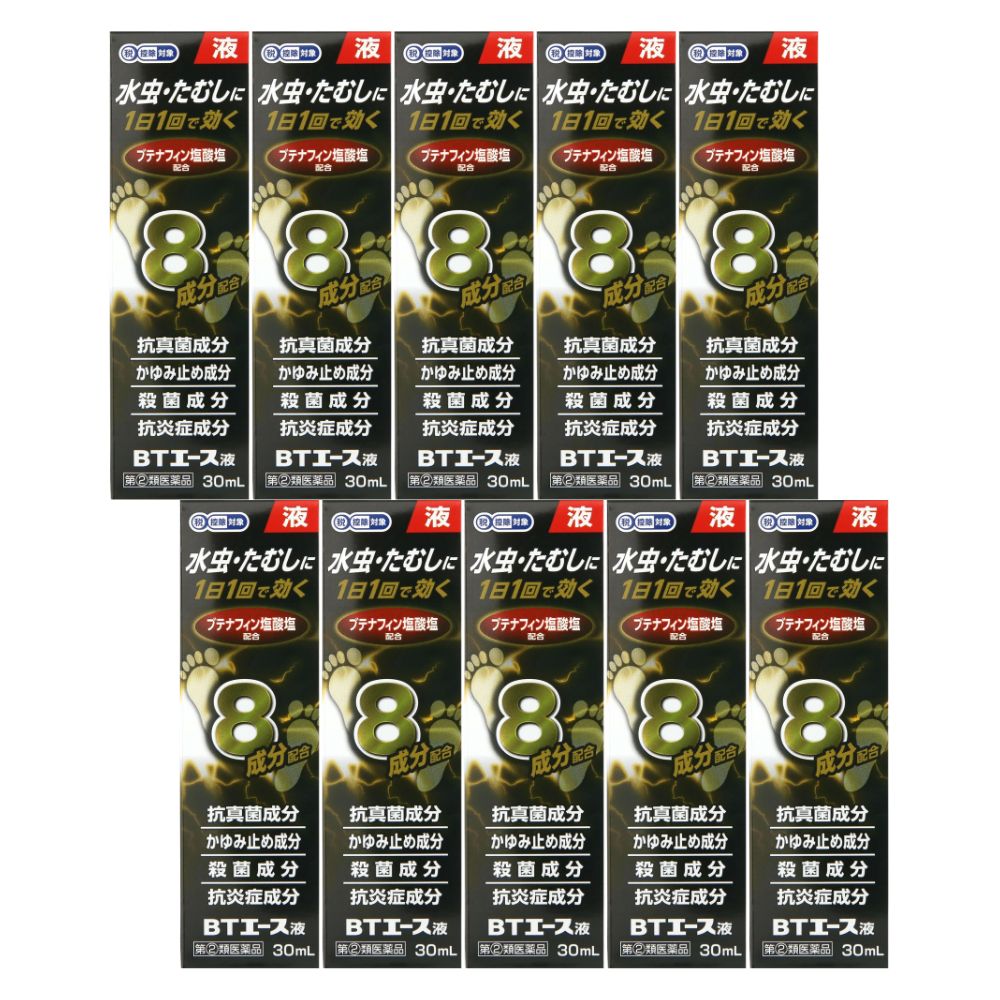 【第(2)類医薬品】BTエース液　30mL×10個セット　※セルフメディケーション税制対象［ネコポス配送2］