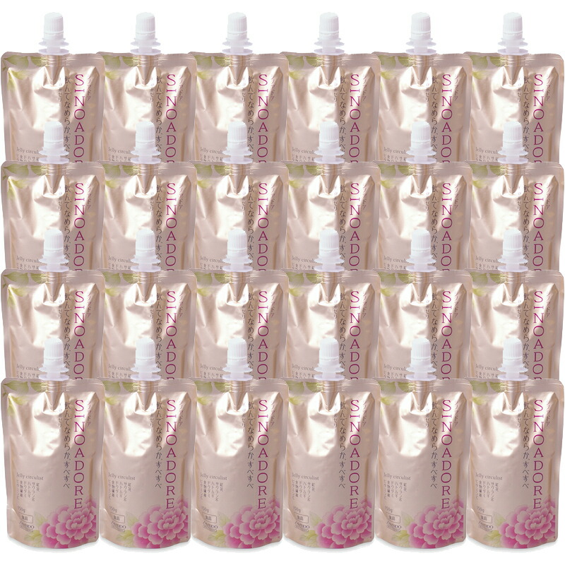 楽天市場】【資生堂】シノアドアゼリー サーキュリスト 50個おまけ3