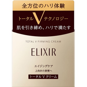 【資生堂お墨付き販売店】エリク消印 シュペリエル 総締めＶ ファーミングクリーム 50g＊送りとどけるグループ分け:A1